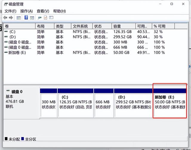电脑磁盘空间怎么加大，电脑怎么增加磁盘（如何整理自己的电脑磁盘空间）
