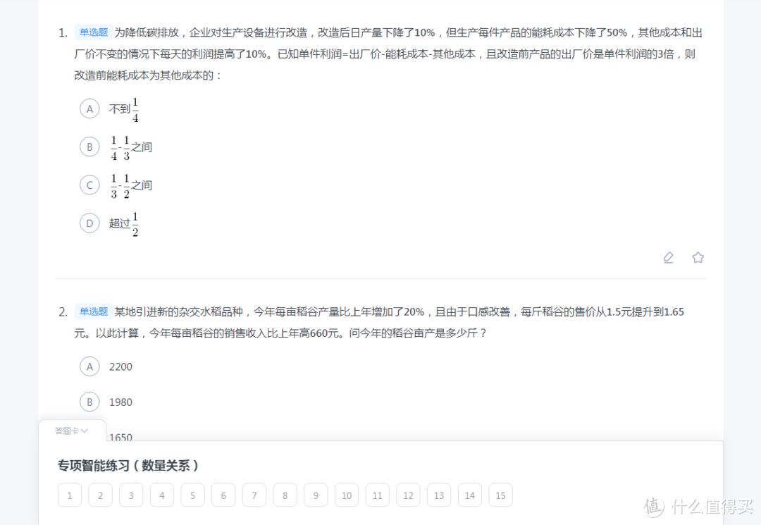 体制内是什么意思？一文说透：“体制内”为何这么火