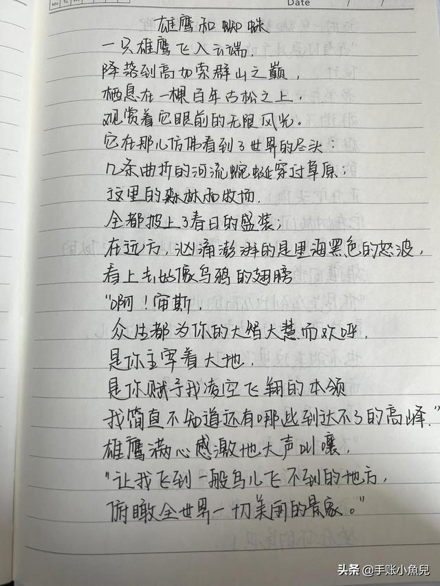 克雷洛夫寓言阅读卡(克雷洛夫寓言阅读卡作文做一个有)