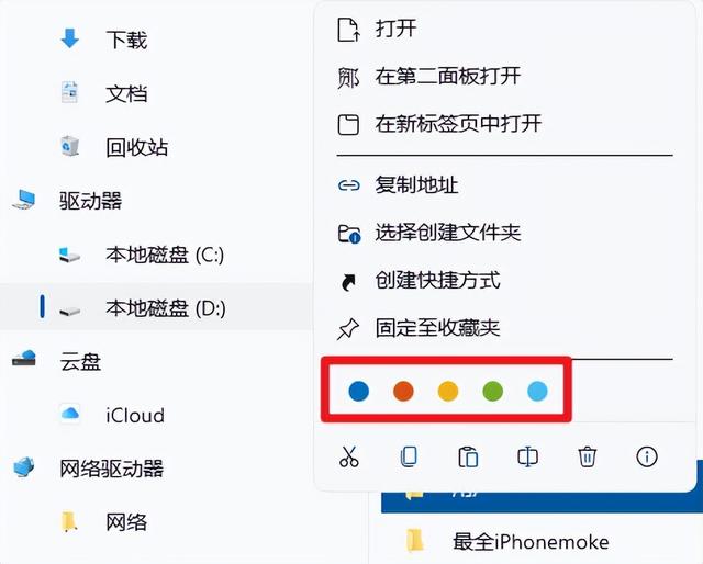 d盘满到变红色了怎么清理，d盘满到变红色了怎么清理才彻底（这几个微软评出的最佳应用）
