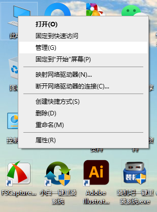 为什么电脑找不到wifi连接的选项（解决笔记本搜索不到无线方法）