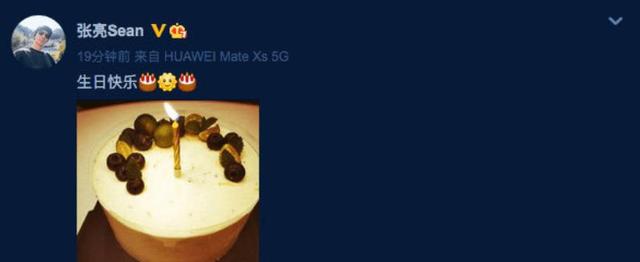 张亮个人资料，城固县张亮个人资料（33岁做两个孩子的爸爸）