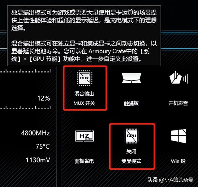 双显卡笔记本怎么切换到独立显卡，笔记本双显卡如何切换独显运行（游戏性能可提升10%）