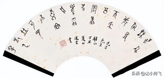 中国现代书法家排名一览表，当代十大书法家排名（现代80位书法大家作品欣赏）