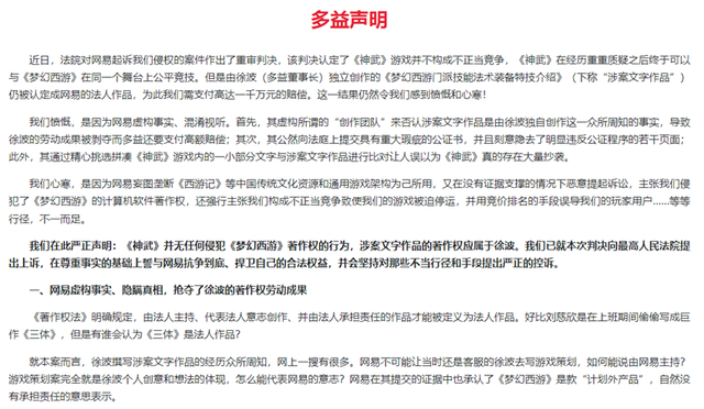 詹钟晖，广州简悦信息科技有限公司怎么样（互联网大厂的抄袭漩涡）