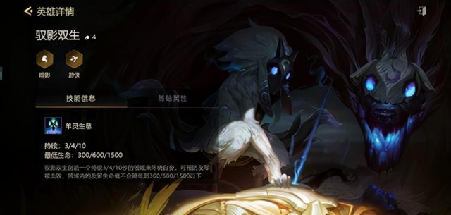 千珏出装，千珏出装s11（金铲铲之战驭影双生怎么出装）