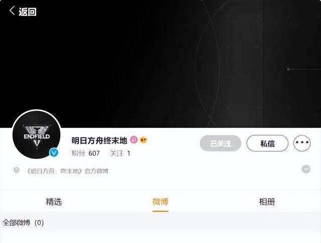 明日方舟终末地，明日方舟终末地官网（明日方舟终末地有怎样的意义）