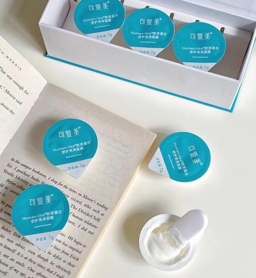 敷面膜有什么好处，敷面膜的好处（当下最火的5款“涂抹面膜”）