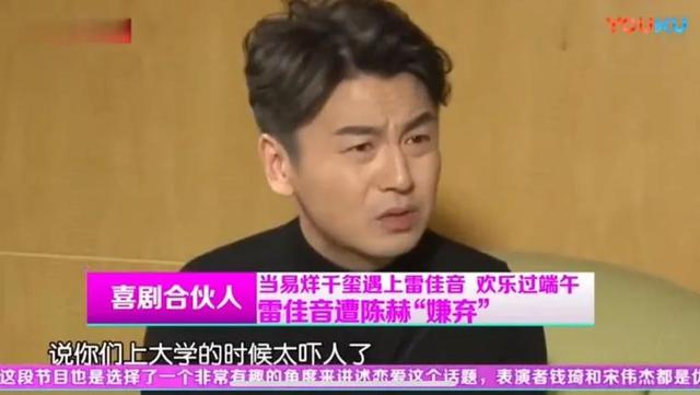 断奶电视剧佟丽娅，断奶电视剧结局（“金鹰视帝”参加婚礼）