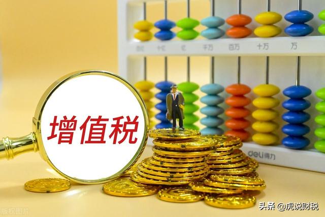 普票可以抵扣吗，一般纳税人开普票可以用进项抵扣吗（到底是勾选认证抵扣）