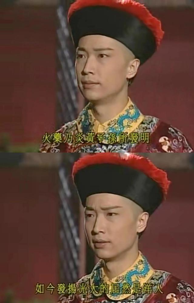 火烧藤甲兵是什么梗，火烧藤甲兵的主要人物是谁（TVB《鹿鼎记》）