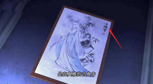 冰公主（1图片），冰公主100分（但官方也在偷偷用冰璃雪这个名字图片）