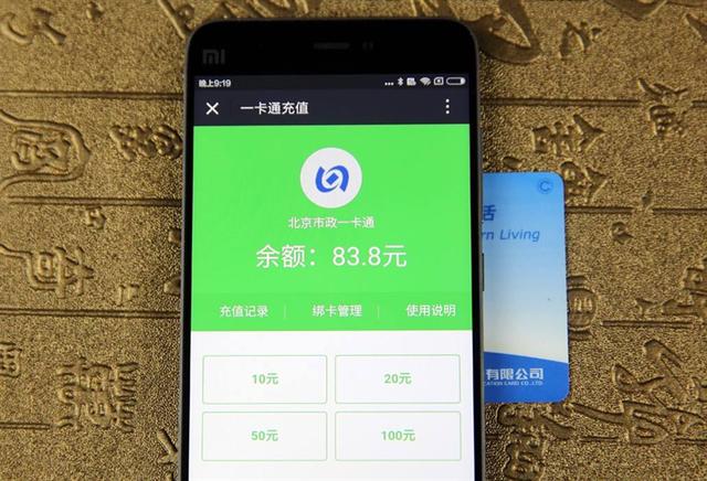 nfc功能是什么，nfc功能是什么意思门禁卡（手机NFC功能大科普）