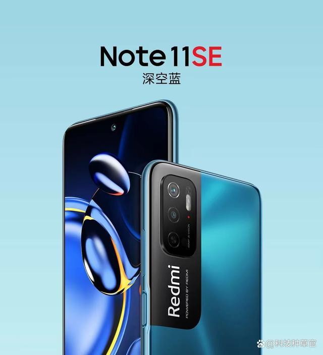 11se（严重被低估的红米Note11SE，红米Note11SE真实性能究竟如何？）