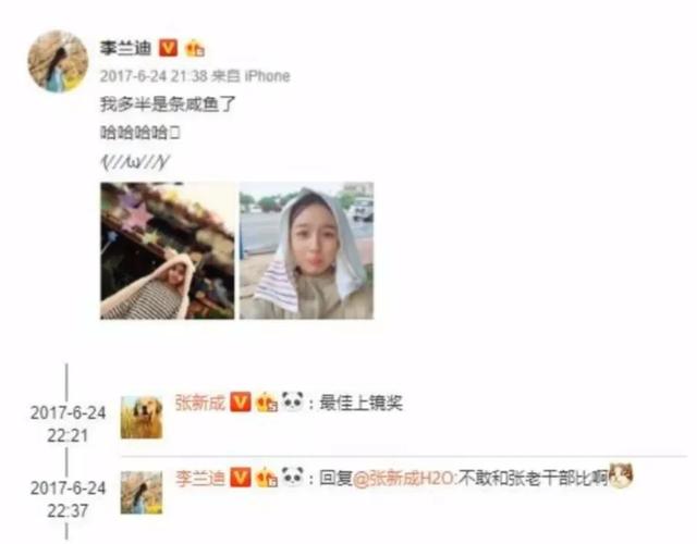 李兰迪男朋友是谁，李兰迪小到大没变（张新成李兰迪同游泰国）