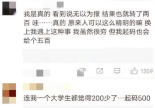 网络暴力事件典型案例，武汉妈妈跳楼事件后续