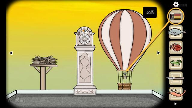 怀表怎么调时间，怀表怎么搭配（Room》重置PC图文攻略+隐藏关卡）