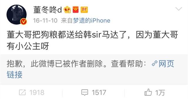 孙怡董子健官宣离婚！曾是少有的零绯闻夫妻，其实离婚早有预兆？