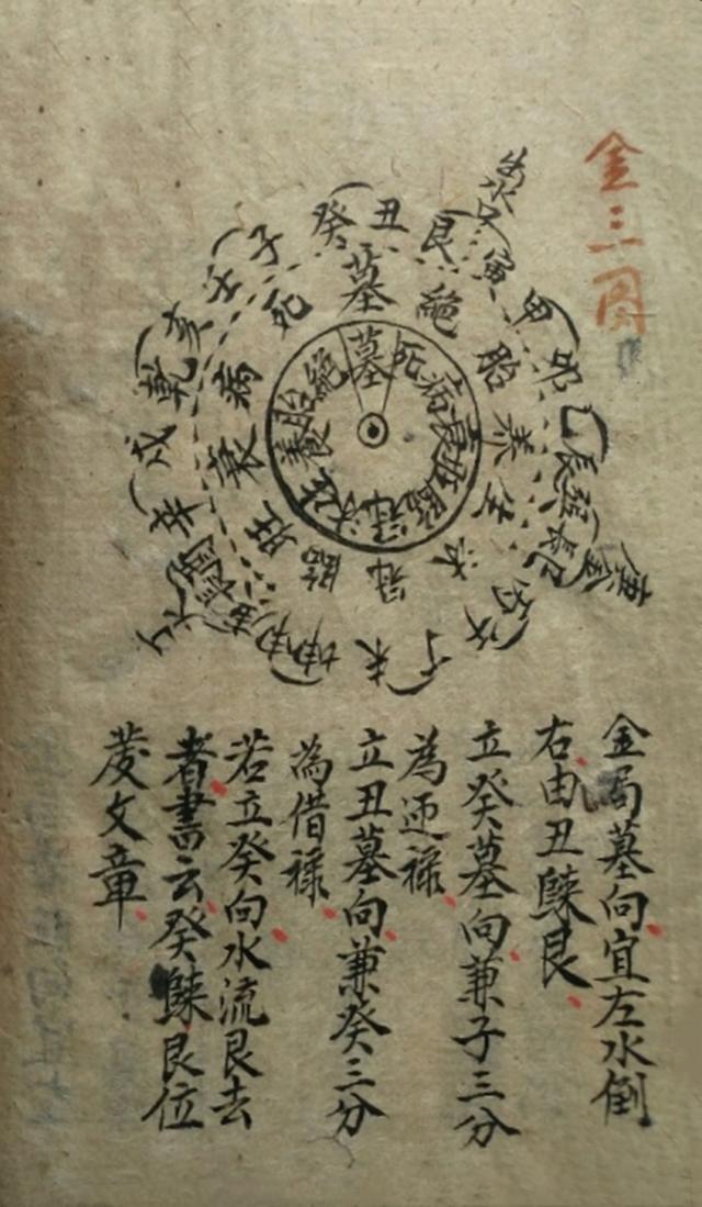 四大局是哪四大局，铁路局认可的四大院校是哪些（四大局卦气）