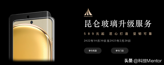 華為手機維修客服電話24小時人工電話，華為客服電話24小時人工服務（華為春節不打烊）