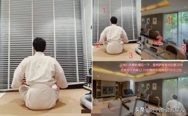 快乐大本营李易峰，李易峰和吴昕快本上的互动（与李易峰牵扯最深的两位女星）