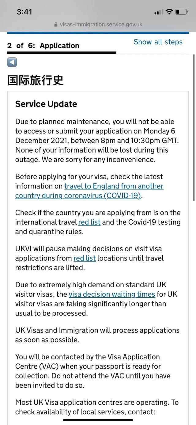 旅游签证怎么办理，越南旅游签证怎么办理（小蔚教你diy英国旅游签证教程）