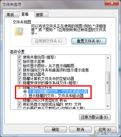 怎么隐藏文件夹让别人找不到，电脑怎么隐藏文件夹让别人找不到（<全网最全隐藏文件教学>）