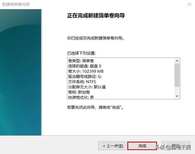 怎么调整硬盘分区大小？电脑硬盘分区教程
