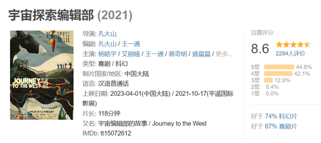 郭富城主演的电影，香港老片有郭富城的电影有哪些（黄子华郭富城、任素夕刘敏涛、大鹏白客出演）