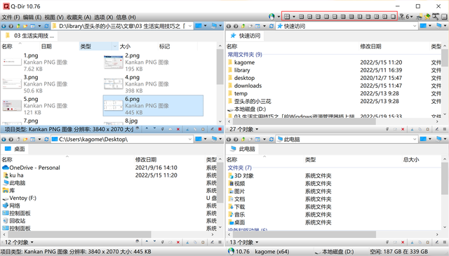 windows资源管理器，windows资源管理器的预览功能（生活实用技巧之）