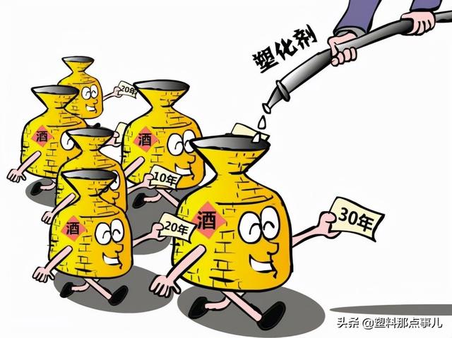 什么是塑化剂，什么是塑化剂?你怎么看待塑化剂的影响（什么是塑化剂以及塑化剂的应用）