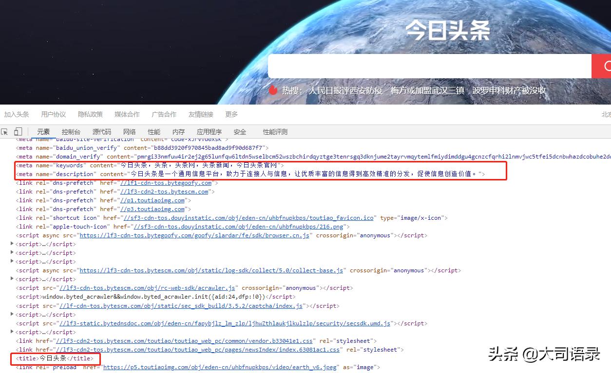 seo关键词获取客户怎么做（搜索引擎SEO获得精准客户的2大思路解析）
