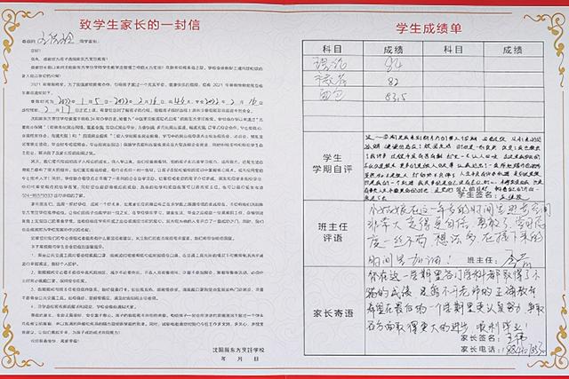 对宝宝的成长寄语，对宝宝的成长寄语简短（我的孩子，我想对你说……）
