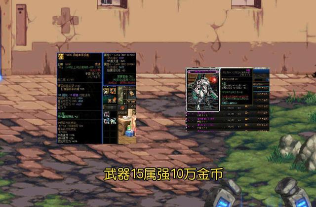 dnf110版本冰强附魔宝珠，DNF：盘点最高性价比附魔