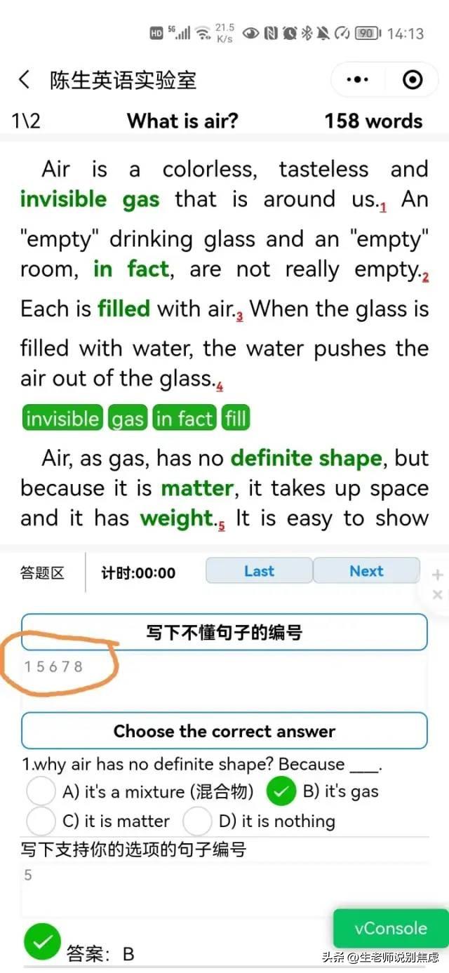 一对一补习一般多少钱，高中数学一对一培训班一般多少钱（一对一补习300一小时）