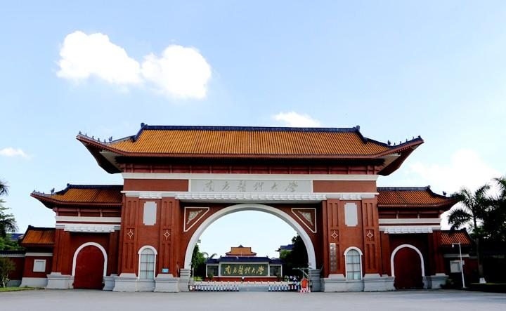 黑龙江中医药大学校训（起航东北）