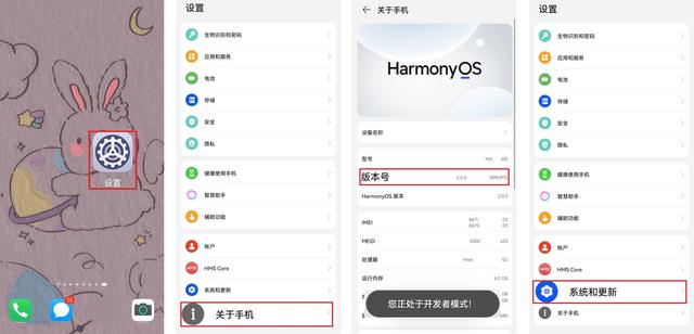手机流量控制软件，向日葵远程控制手机要流量吗（使用电脑免Root远程控制华为手机的软件——AirDroid）