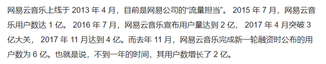 qq音乐的歌单怎么转到网易云，怎么把QQ音乐歌单导入网易云音乐（竟然是网易云音乐）