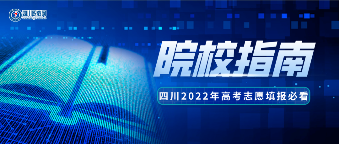 专a学校（必读）