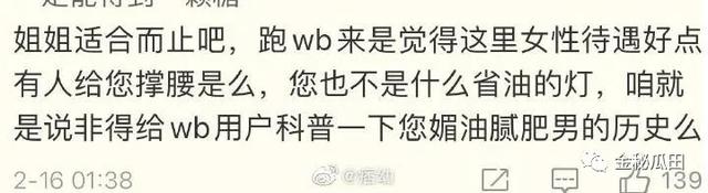 14秒痞幼什么梗,痞幼写真集是什么梗(痞幼因说\ 14秒痞幼什么梗,痞幼写真集是什么梗(痞幼因说\