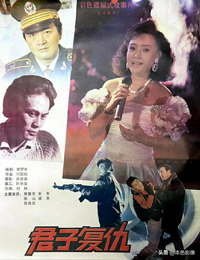 097秦级核潜艇，098核潜艇（九十年代国产电影大全）