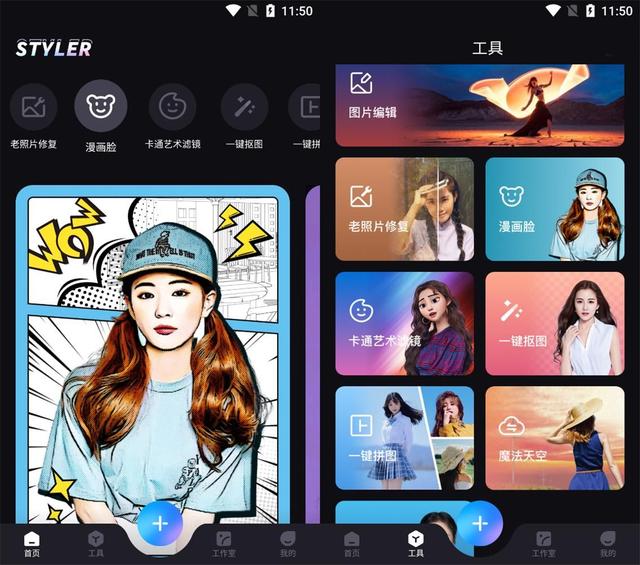 照片模糊怎么修复高清，文字照片模糊怎么修复高清（分享可以实现照片修复清晰度工具）