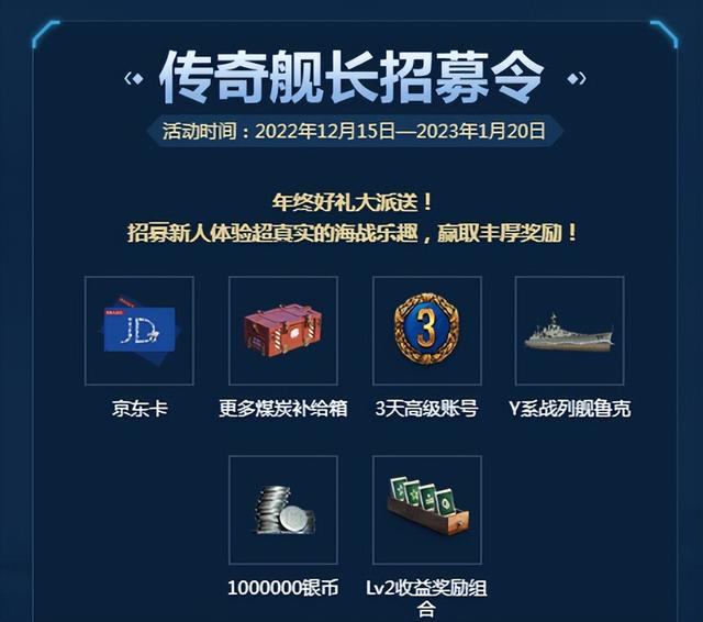 现在战舰要更新什么，《战舰世界》0.11.11版本即将更新