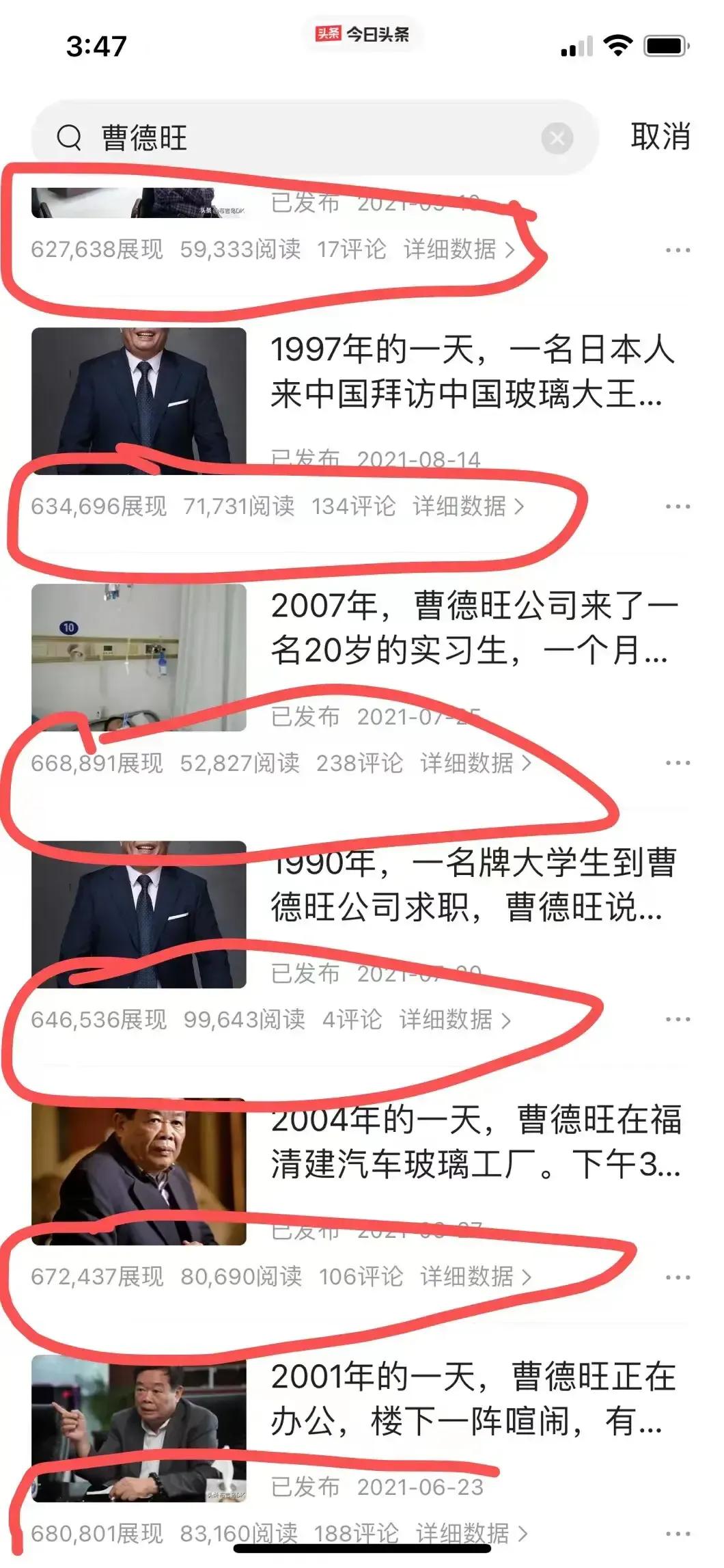 在头条抄书怎么操作赚钱的，在头条抄书怎么操作赚钱的方法？