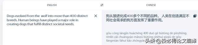浏览器怎么开启百度翻译插件自动翻译功能，百度如何开启自动翻译（这款完全免费的翻译神器让你彻底忘记谷歌翻译）
