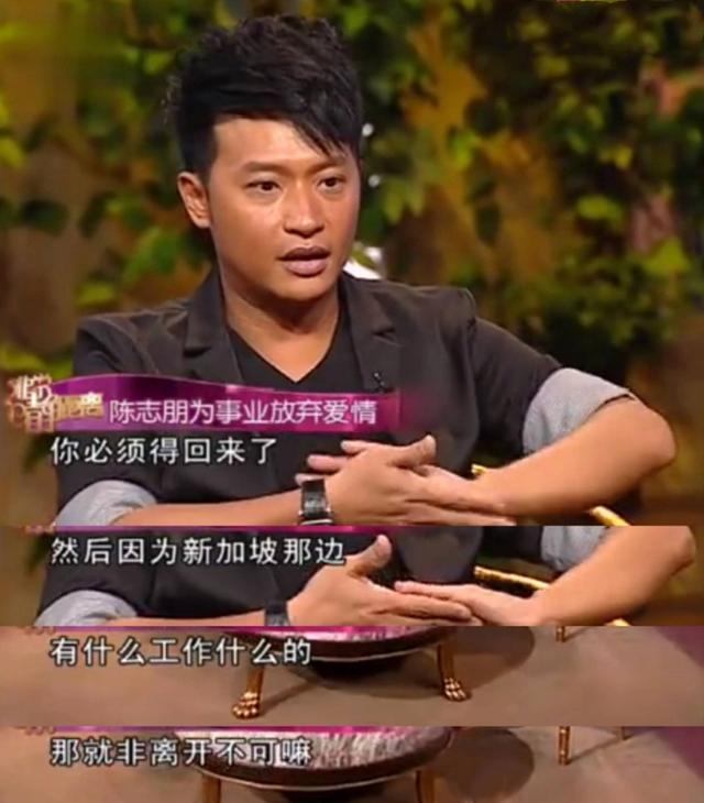 陈志朋个人资料，陈志朋都有什么奇葩的造型（至今不娶妻的11位港台大龄男星）