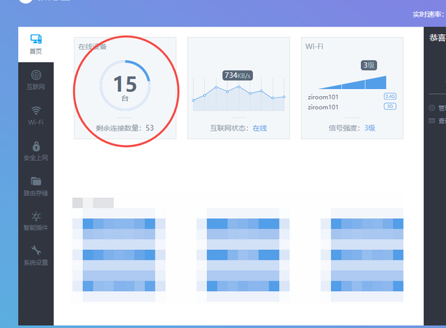 wifi怎么设置不让别人蹭网，腾达wifi怎么设置不让别人蹭网（WiFi总被蹭）