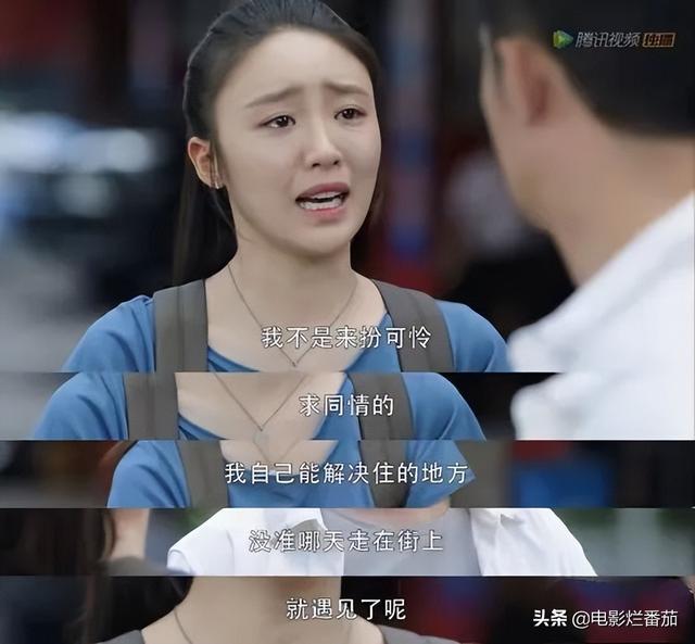 电视剧小三盘点，盘点影视剧中7位最强小三