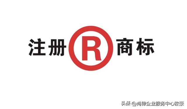 商标注册代理公司一般收费多少，商标注册公司价格表（<2022年新版>商标注册需要什么资料）