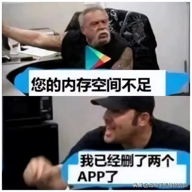 手机储存空间不足怎么清理，手机储存空间不足怎么清理也是满的（教你5招快速清理垃圾）